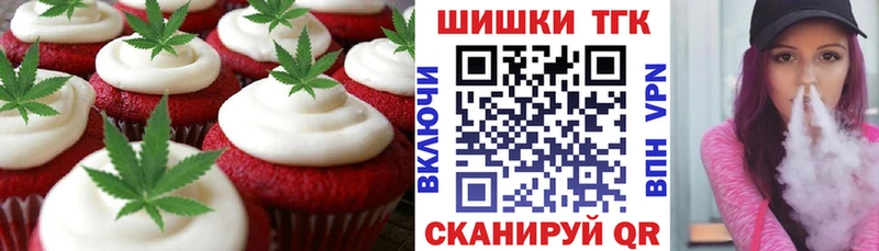 Canna-Cookies марихуана  Ликино-Дулёво 