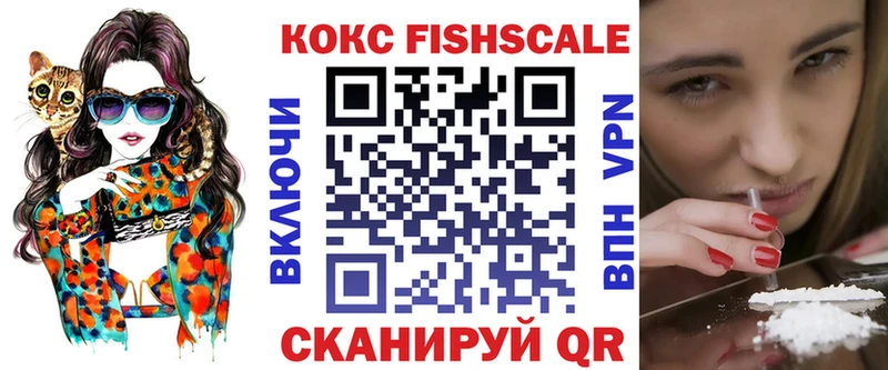 мега как войти  где продают наркотики  Ликино-Дулёво  КОКАИН VHQ 