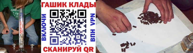 ГАШ хэш Ликино-Дулёво