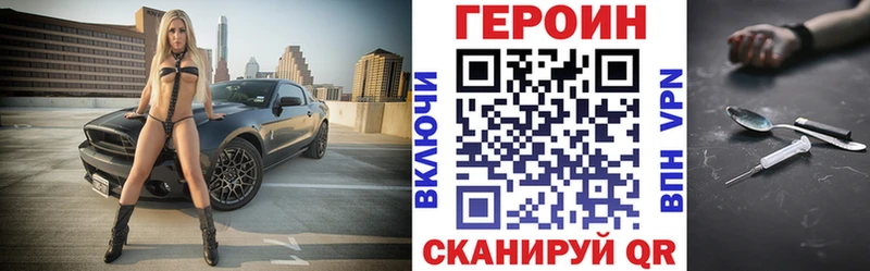 что такое   Ликино-Дулёво  Героин VHQ 