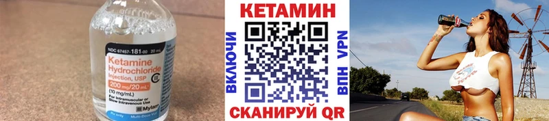 где найти Ликино-Дулёво Кетамин ketamine