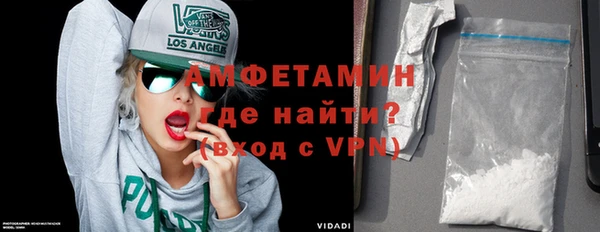 ALPHA-PVP Алексеевка