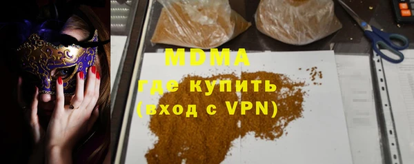 ALPHA-PVP Алексеевка