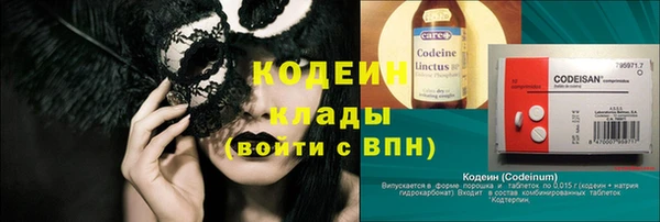 трава Аркадак