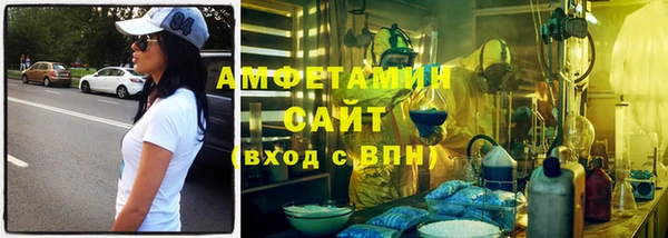 ALPHA-PVP Алексеевка