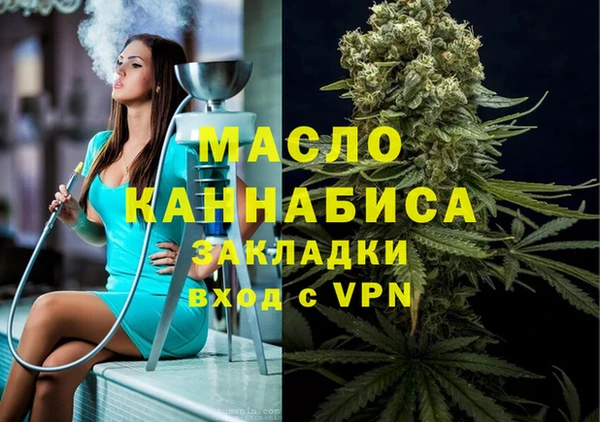 ALPHA-PVP Алексеевка