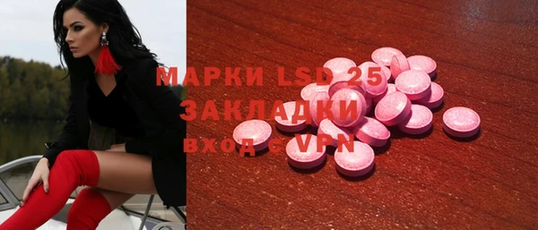 ALPHA-PVP Алексеевка