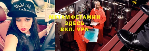 ALPHA-PVP Алексеевка