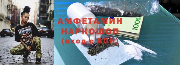 трава Аркадак