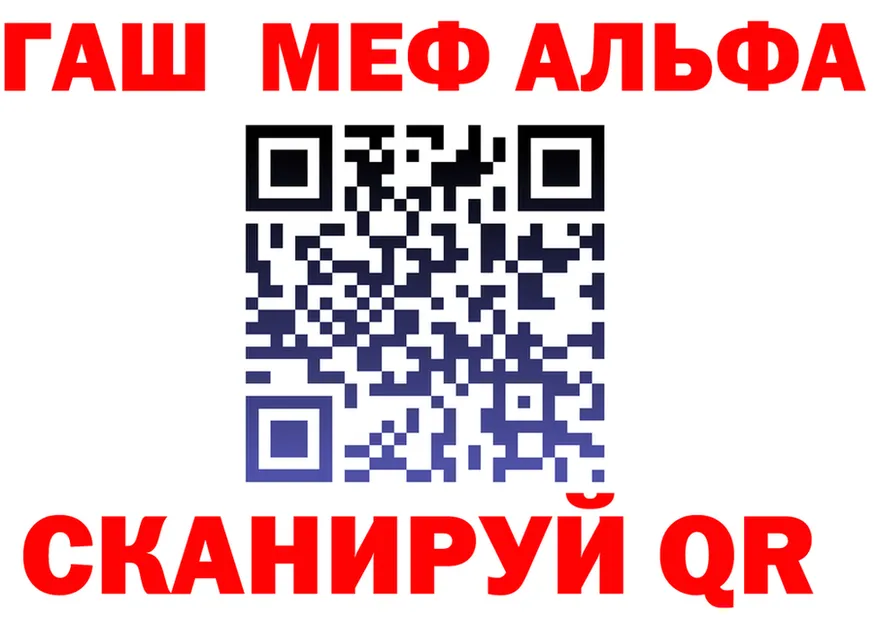 МЕФ 4 MMC ссылки shop omg Ликино-Дулёво