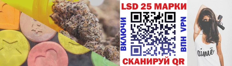 LSD-25 экстази ecstasy  купить наркоту  Ликино-Дулёво 