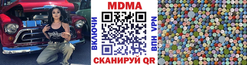 MDMA молли  Ликино-Дулёво 