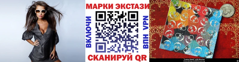 купить  сайты  Ликино-Дулёво  Марки 25I-NBOMe 1,8мг 