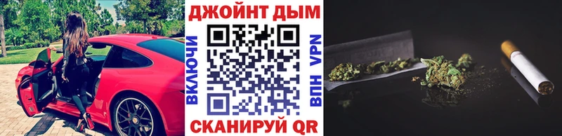 МАРИХУАНА гибрид  Ликино-Дулёво 